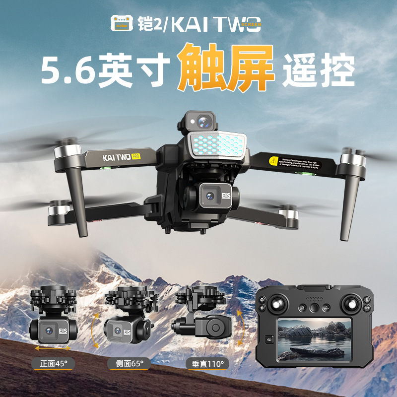 카이트워 GPS 드론 3축 짐벌 HD 항공 촬영 자동  - Drone Camera With Gimbal 리뷰 및 가격