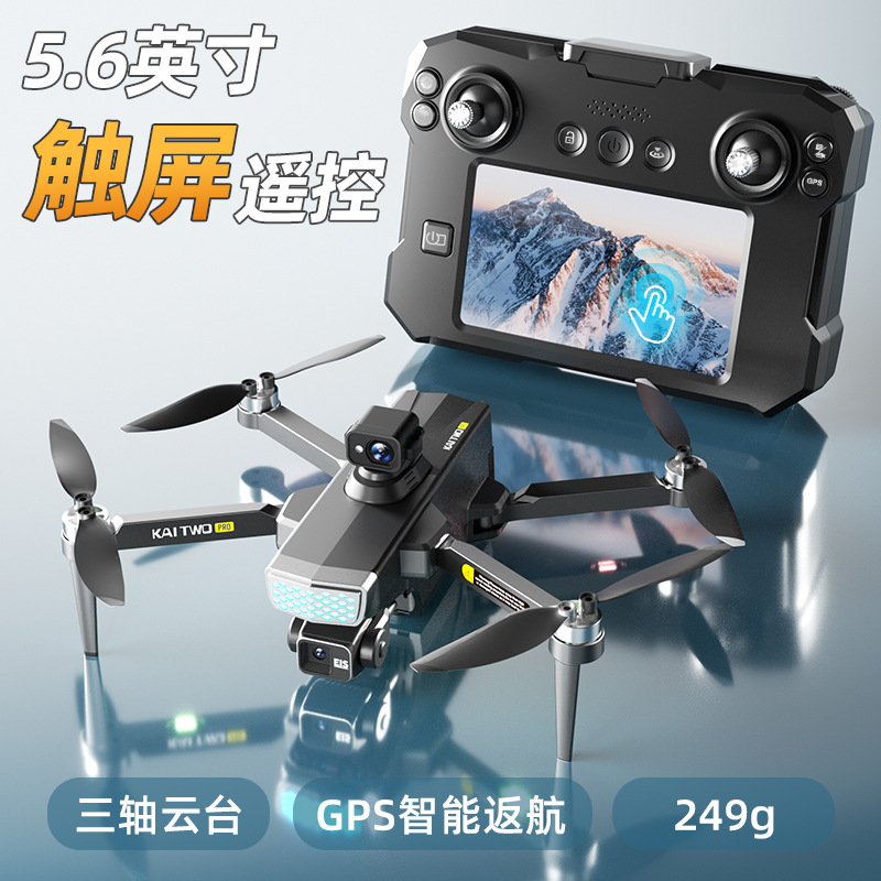 카이트워 GPS 드론 3축 짐벌 HD 항공 촬영 자동  - Drone Camera With Gimbal 리뷰 및 가격